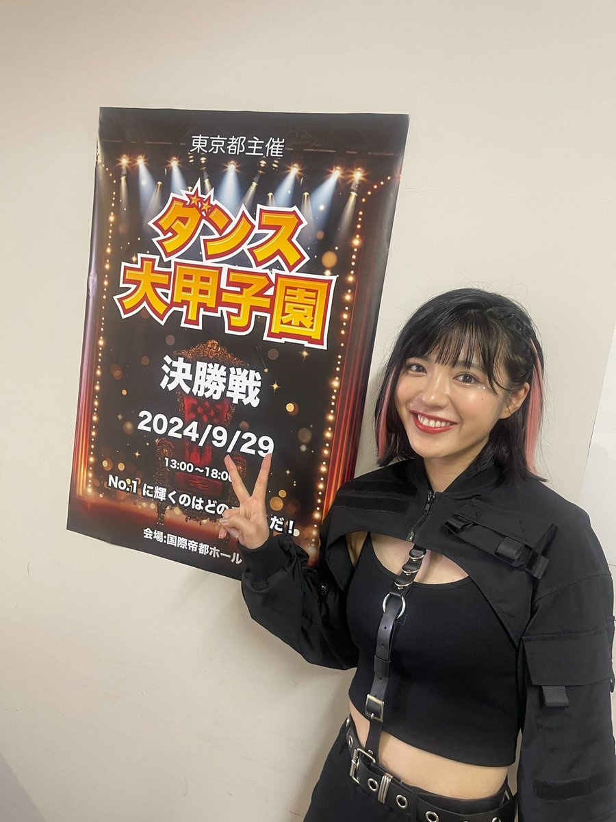 平川結月1st写真集「ゆづき。」【公式】2024年5月2日発売