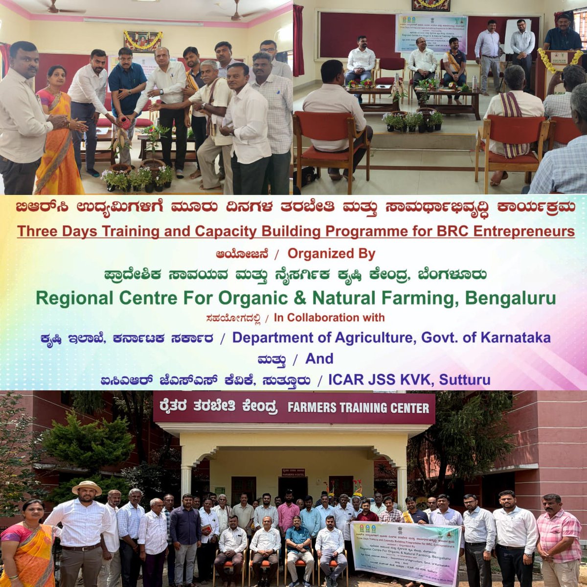 Three-day training &amp; capacity-building programme for BRC entrepreneurs was organized by the RCONF, Bengaluru,in collaboration with the Department of Agriculture and ICAR–JSS KVK,Suttur, Mysuru from 3 to 5 march 2026.The programme was coordinated by Vinay,M R JSO, RCONF Bengaluru.