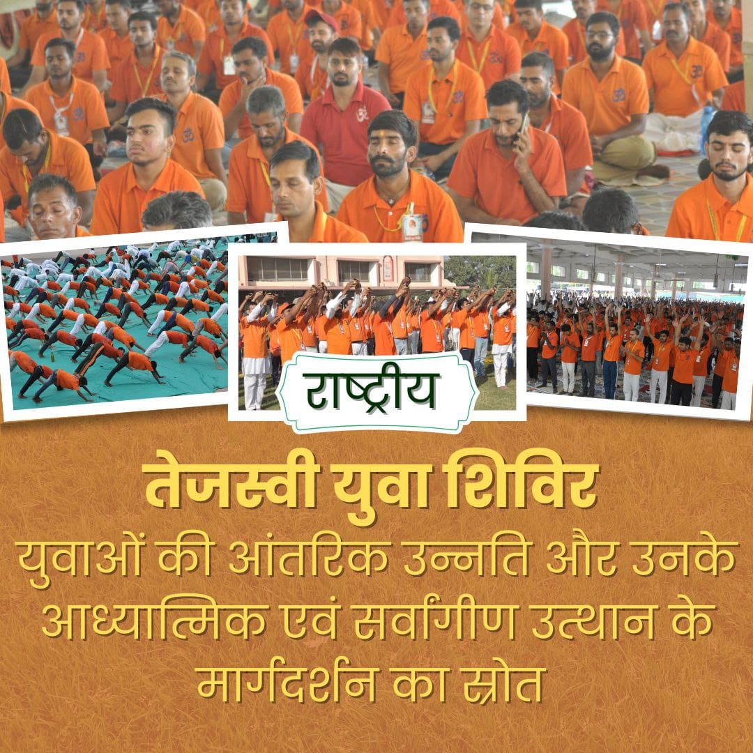 #SaveAshram
Sant Shri Asharamji Bapu आश्रम मोटेरा सरकार द्वारा सुरक्षित किया जाना चाहिए क्योंकि यहां पर हमारे भविष्य की भावी पीढ़ी के लिए
Meditation Camps का आयोजन होता है।
Spiritual Awakening