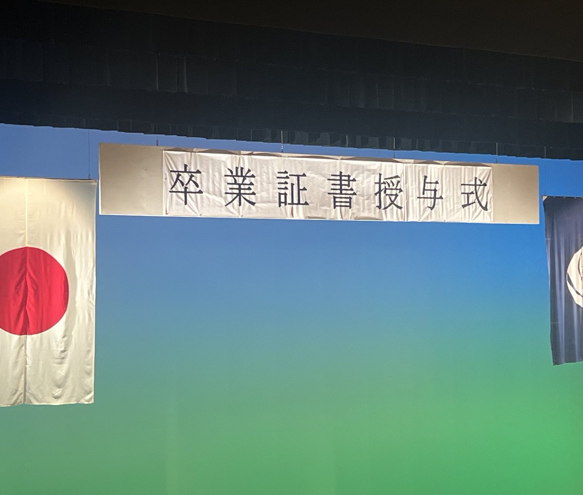 susan_epb's tweet photo. 今週は高校と中学の卒業式がありました。
今日は中学校。
生徒から先生へのサプライズもあってよい式でした✨ https://t.co/y5sXFr0V5w