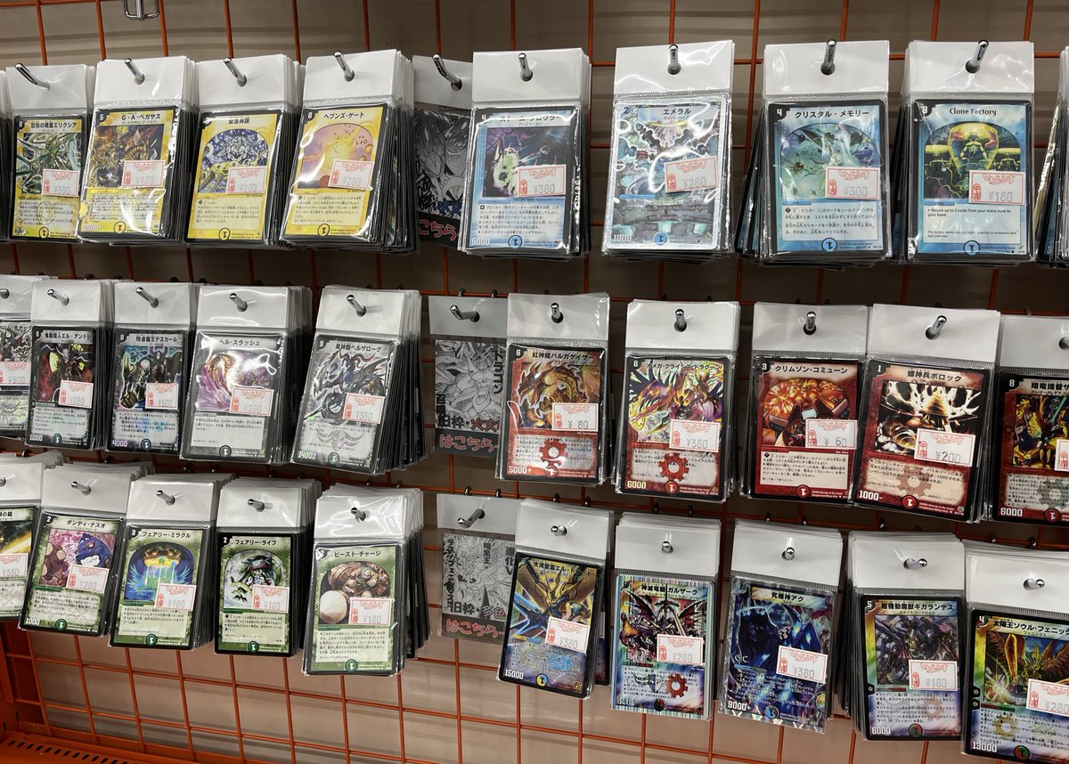 🐱【デュエマクラシック】商品情報🐱 旧枠デュエマ大量に展開しており