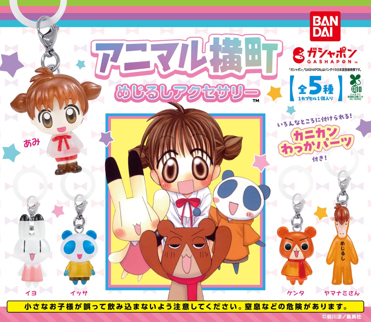 前川涼【アニ横連載中】 (@okomae) / Posts / X