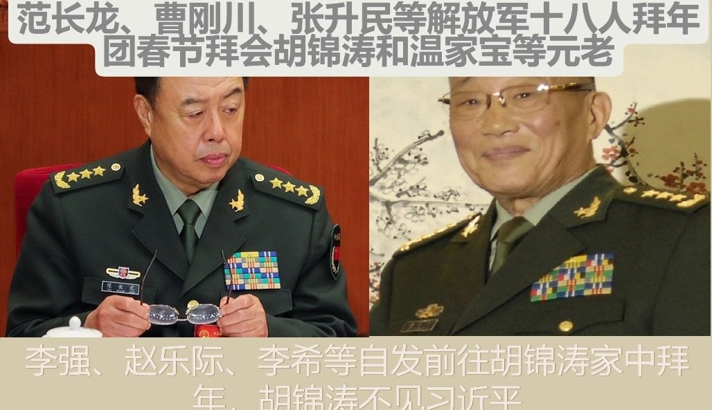 chinesehotnews's tweet photo. 伊朗被美以轰炸解救了习近平。此前有消息传出，中共最高层连日密集研判局势，但焦点并非战场进展，而是伊朗现政权是否会被颠覆。

习近平在经历了最初的惊恐之后，态度发生了180度的大转弯，他说出了这样一番话：美军对伊朗的雷霆打击瞬间转移了国内外所有人的视线，极大的释放了我们军队内部因大清洗引发的极度高压，这从客观上意外的挽救了党、挽救了军队。