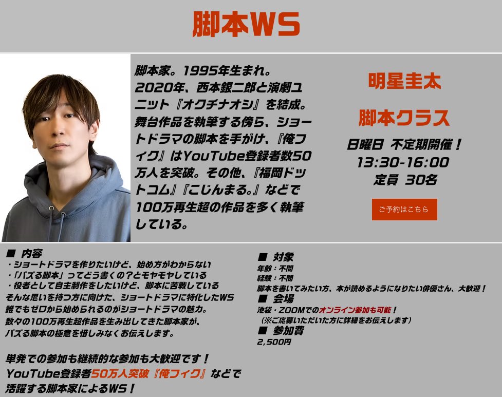 株式会社ACT tweet media