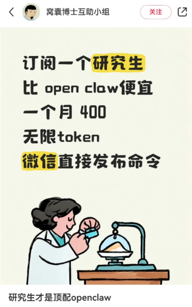 这，你们觉得他说的对吗？