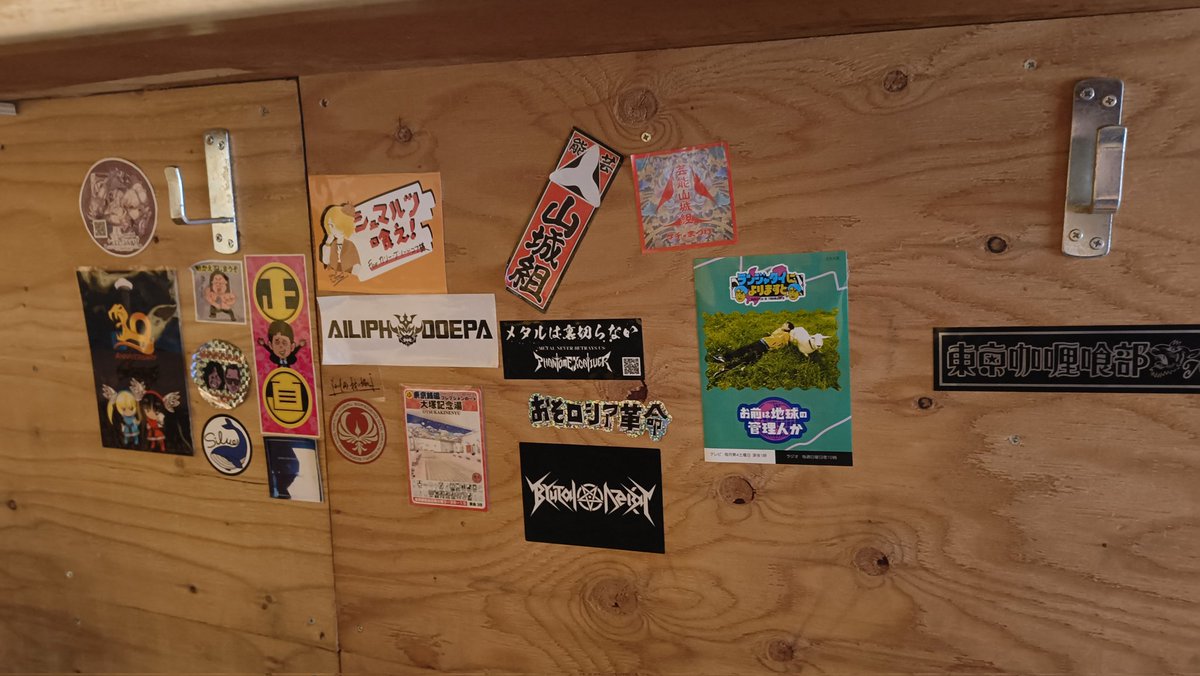 雑司ヶ谷にあるカリー・ザ・ハードコアさん(<a href="/c_t_hardcore/">カリー・ザ・ハードコア</a>)でカレー食べてきました！フェジョアーダめちゃうまでした！
帰り際に店長さんに1stアルバムとステッカーお渡ししたら快く受け取っていただきまして非常にありがたいです😭
また食べに行きます！！美味しいのでメタル好きの皆様も是非！！