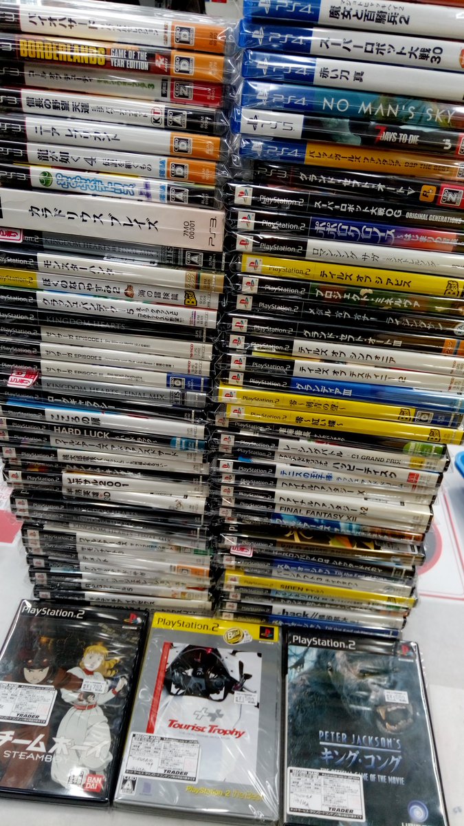 trader_tvgame's tweet image. 🔥本店２階ゲーム情報🔥

PS系ソフト大量に入荷しました！！

全部展開済みです！(≧▽≦)

そして本日はなんと！

「カラドリウス ブレイズ- 限定版」久々に入りました！

ps3のシューティング名作で人気あるらしいです！
(*´ω｀*)

お探しの方はお早めにトレーダー２階まで！

＃ps2 #ps3　#秋葉原