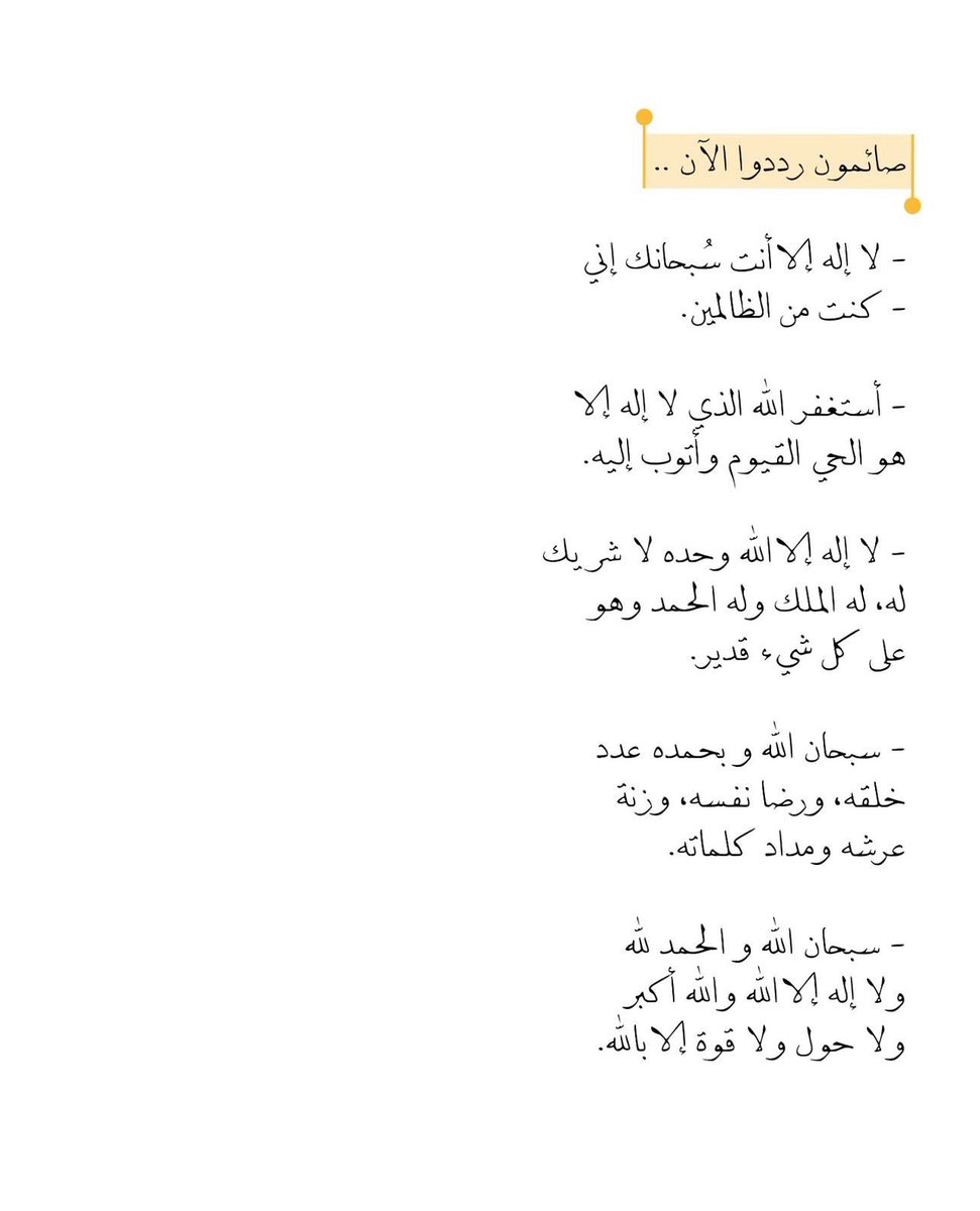 فــذكِّر (@thkkkrr_) on Twitter photo 
