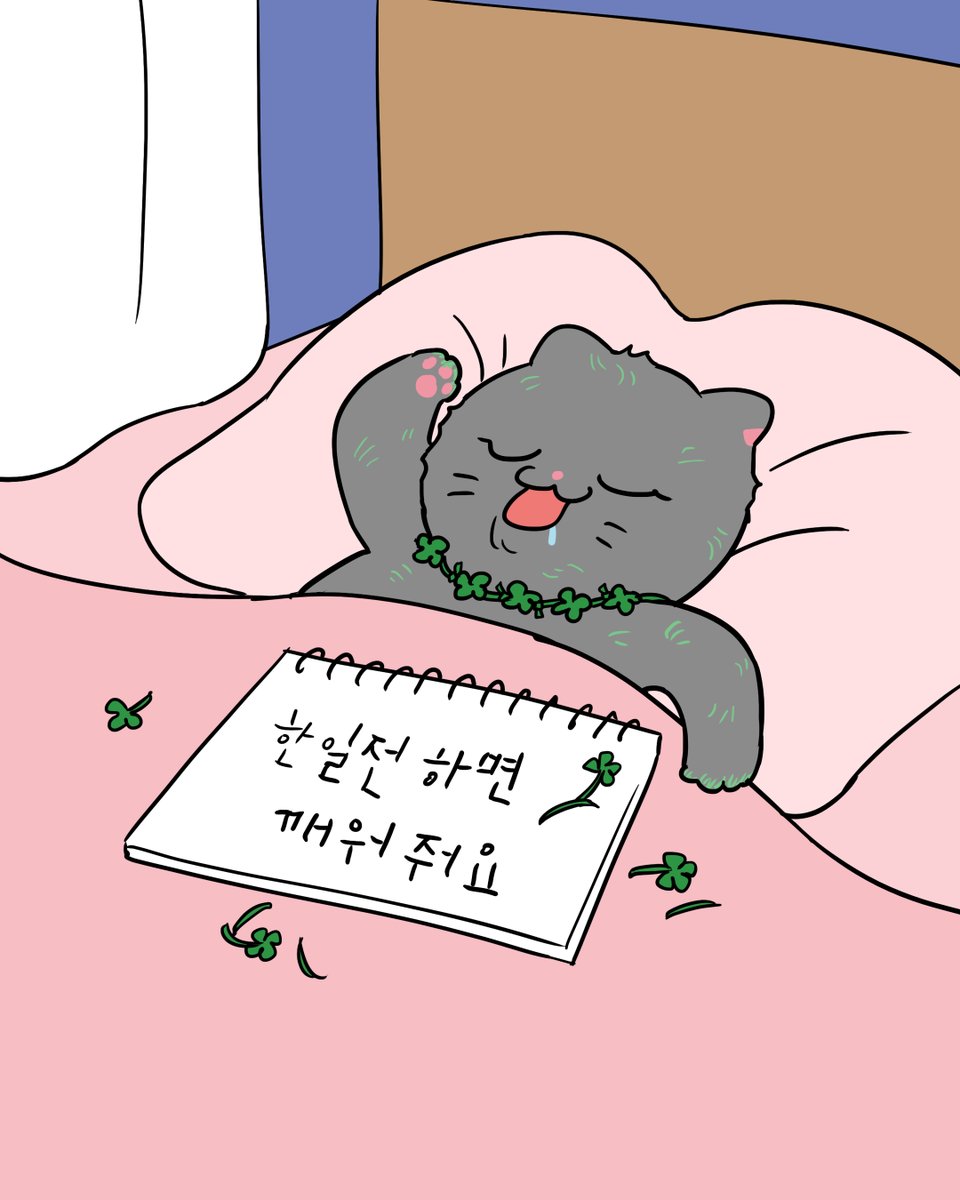 김영철 tweet media