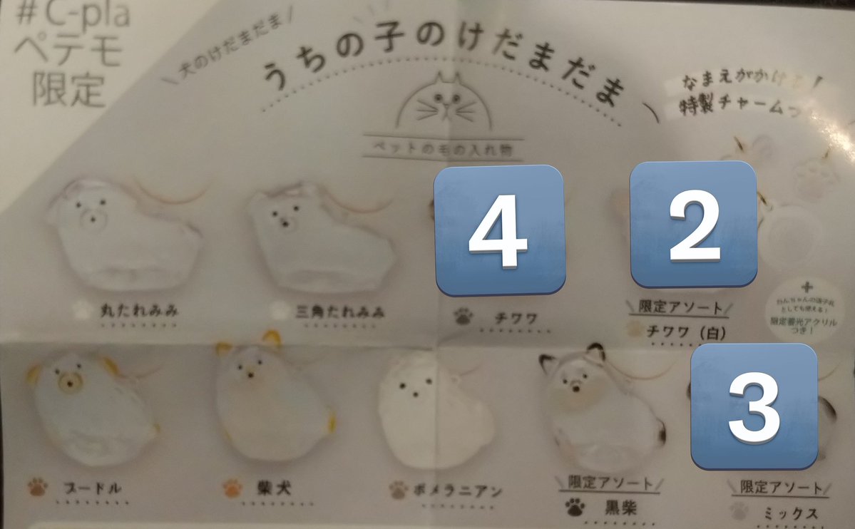 マリリーン取引はヘッダーと固定確認希望 tweet media