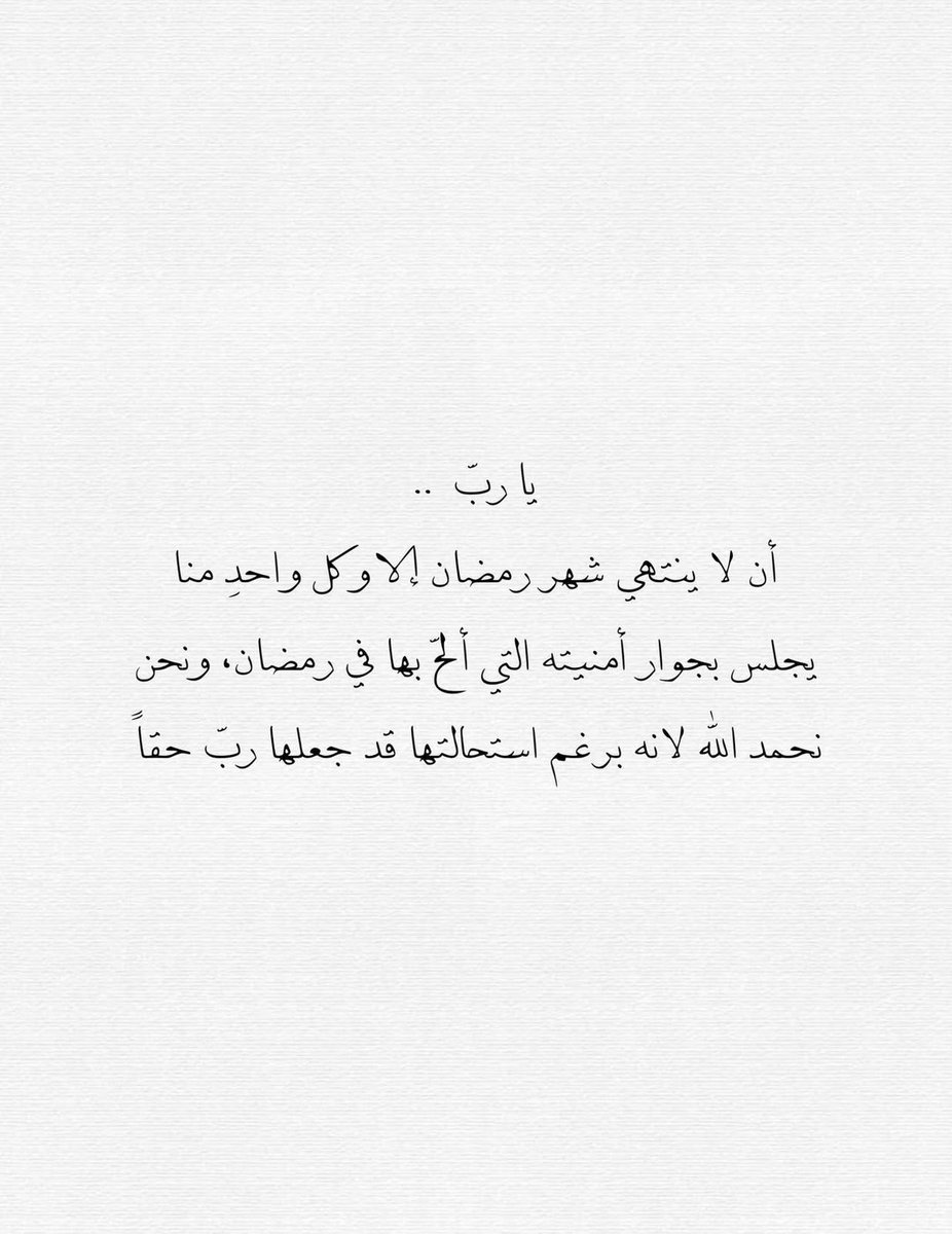 فــذكِّر (@thkkkrr_) on Twitter photo 