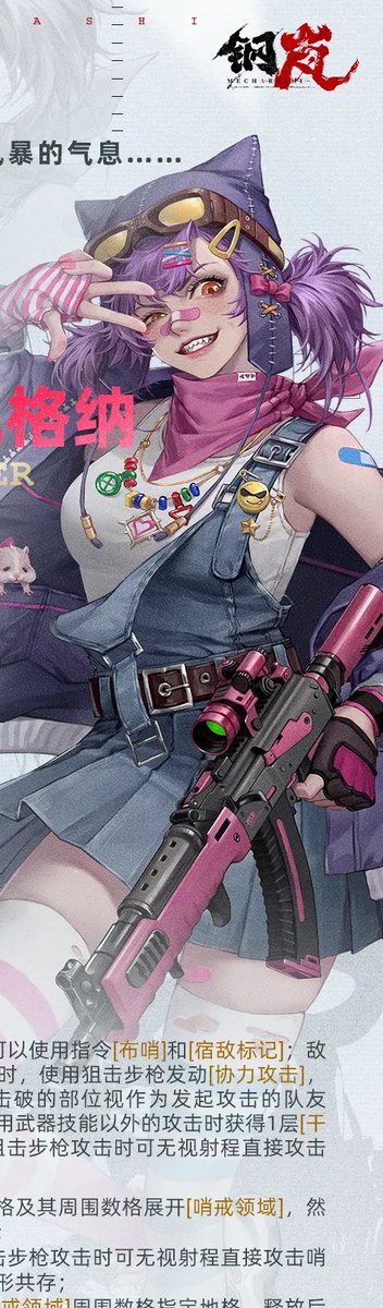 空のクロニク教徒 tweet media