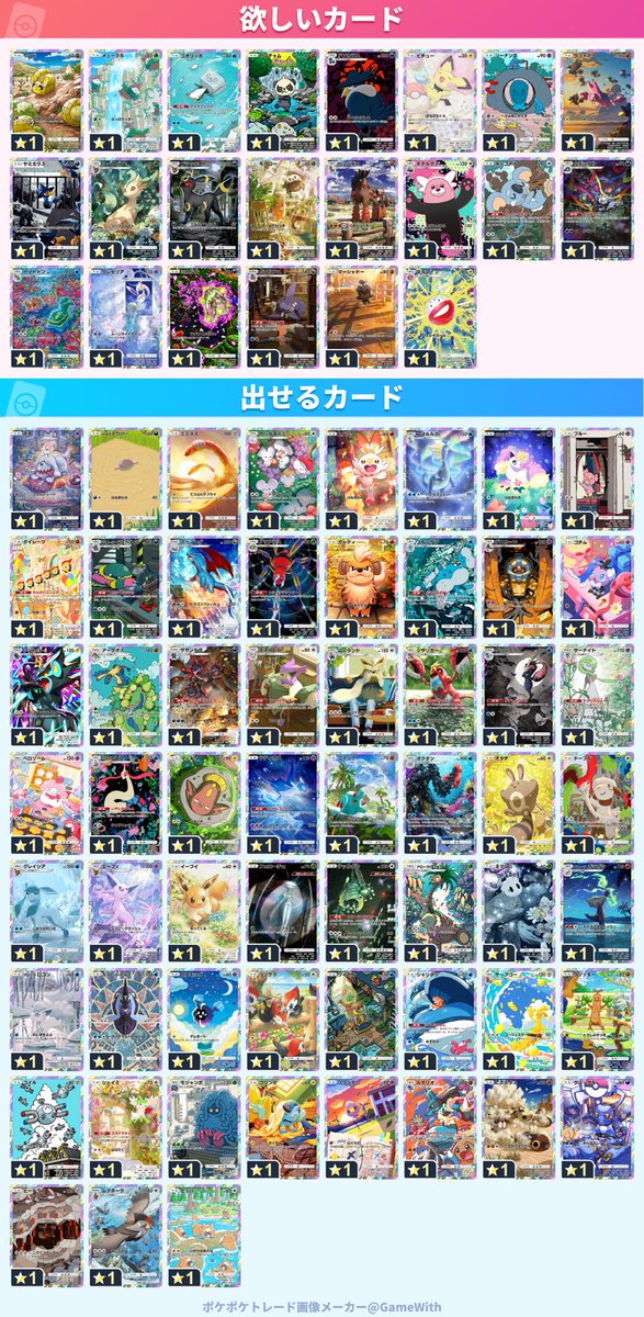 ランボ tweet media