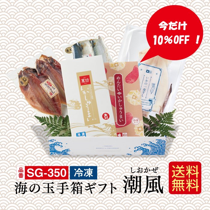 【公式】呼子萬坊（株式会社萬坊） tweet media