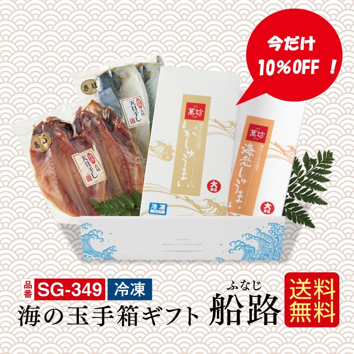 【公式】呼子萬坊（株式会社萬坊） tweet media