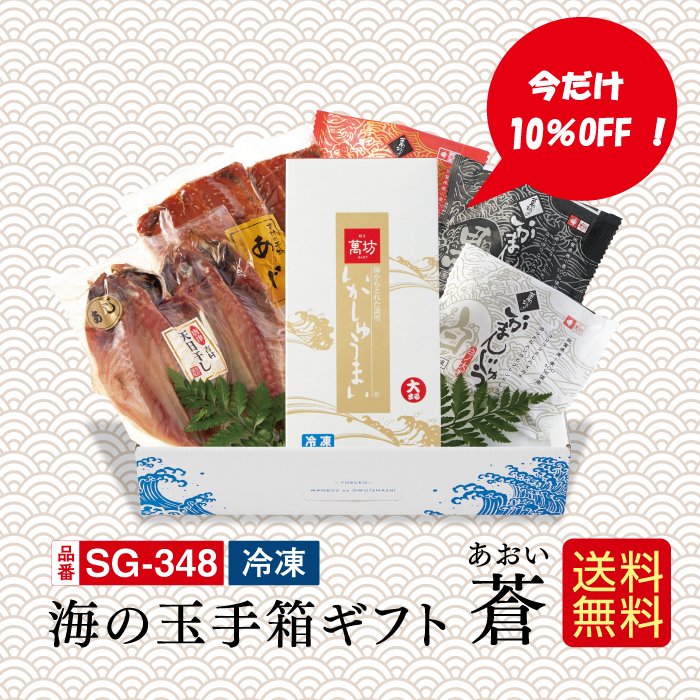 【公式】呼子萬坊（株式会社萬坊） tweet media