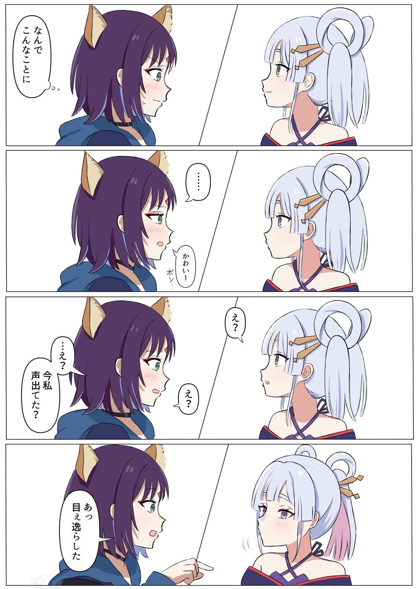 アジフライ定食💯🦂 tweet media