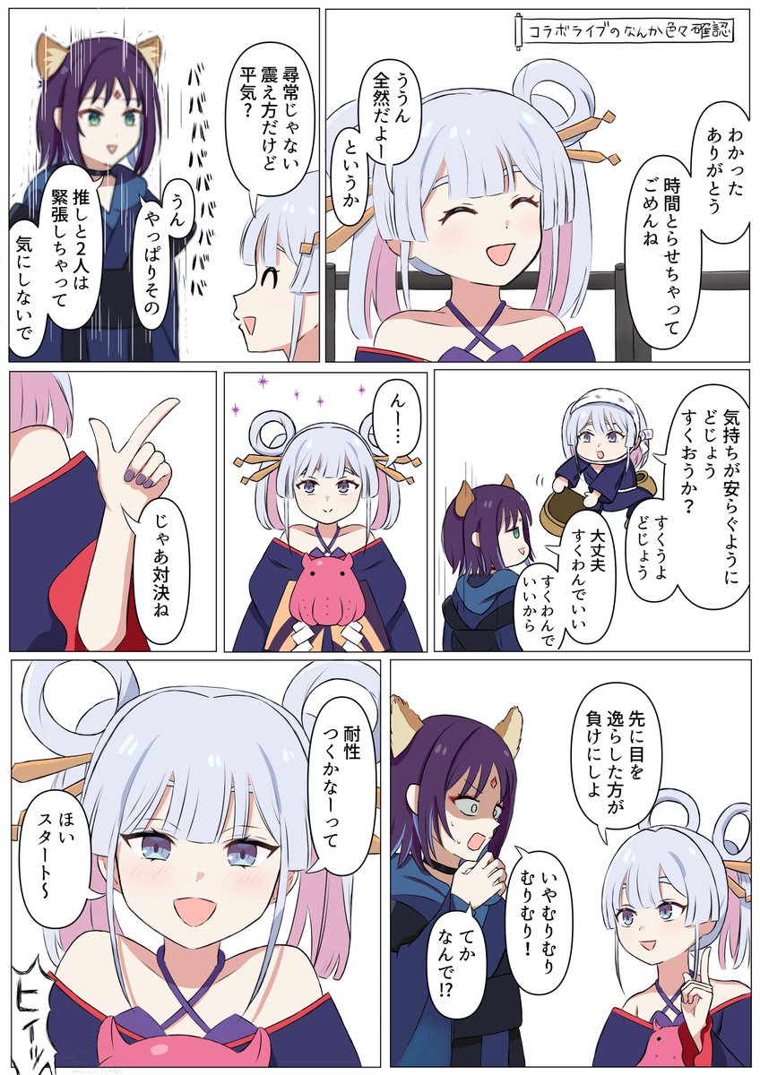 アジフライ定食💯🦂 tweet media