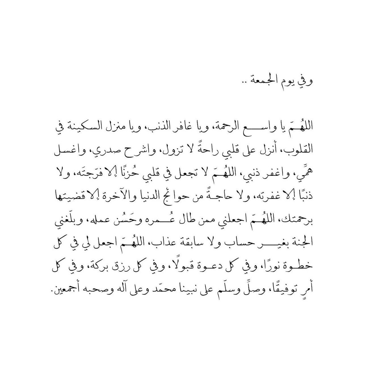 فــذكِّر tweet media