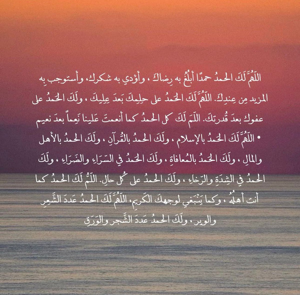 فــذكِّر tweet media