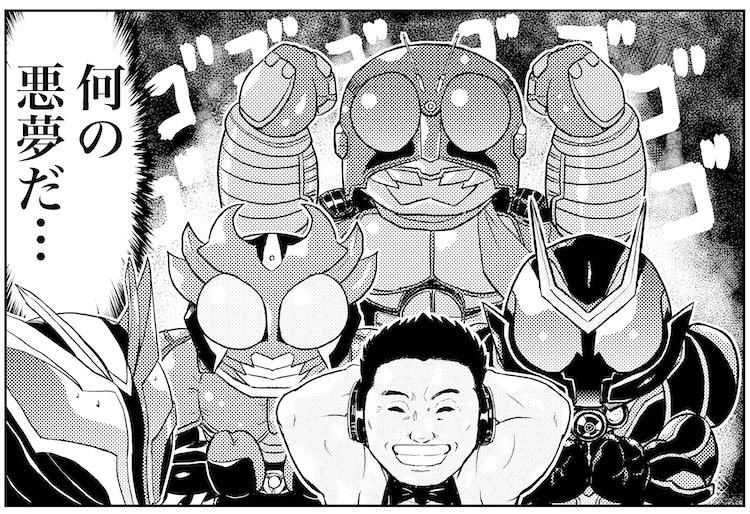 ダイナミック太郎 tweet media