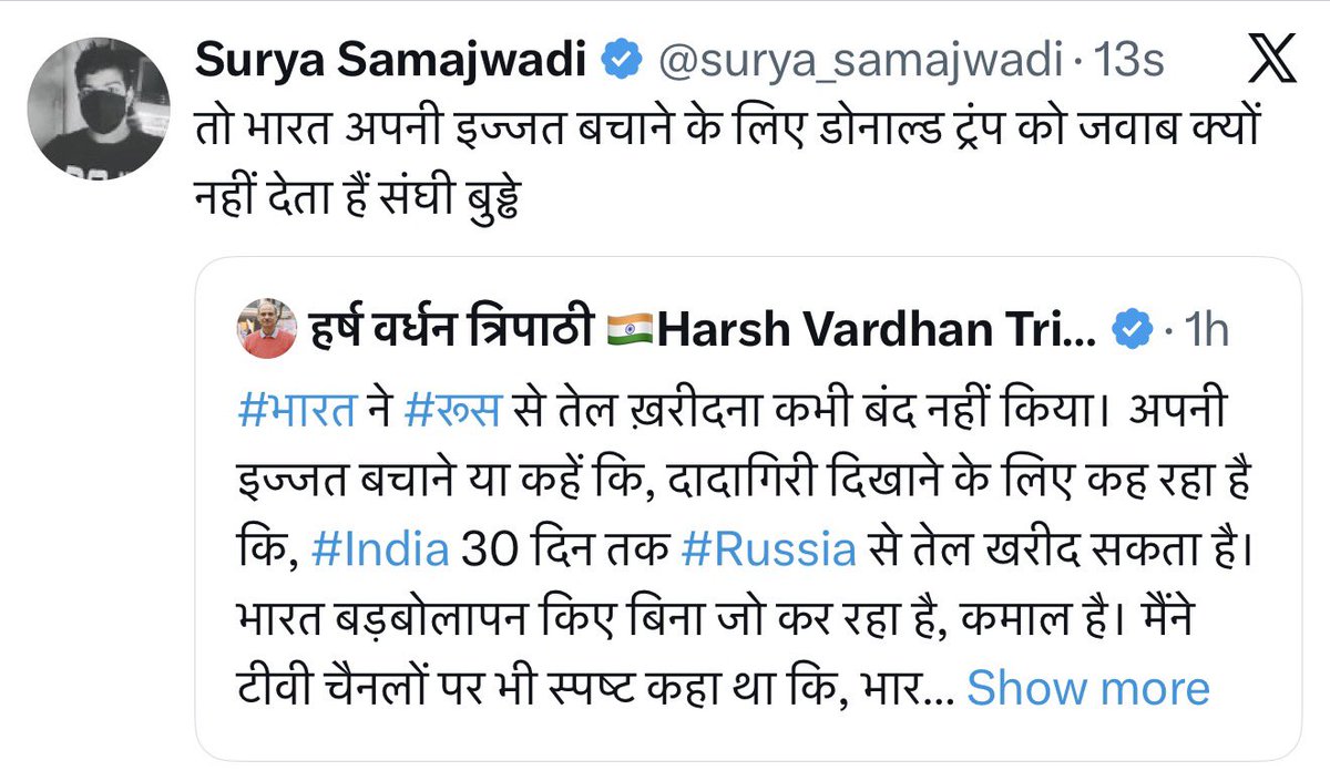 हर्ष वर्धन त्रिपाठी 🇮🇳Harsh Vardhan Tripathi tweet media