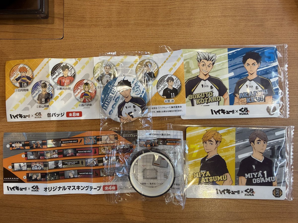 saika666's tweet photo. 今日の戦利品

#くら寿司フォトチャレンジ https://t.co/aBGHtggRue