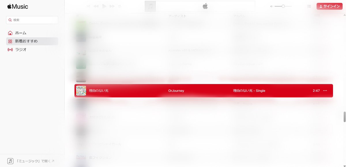 OrJourney_offi's tweet photo. \プレイリスト入り/
Apple Music(@AppleMusicJapan )にて
OrJourney「理由のない光」がプレイリスト入り!
最新ソング:J-Pop
https://t.co/nzhrZZgitE
最新ソング:J-ロック
https://t.co/jN1G2MTQ2A
最新ソング:アニメ
https://t.co/BPltHsgpqH
チェックしてみてください🎧
#オルジャ #OrJ https://t.co/rNH7HMtweT