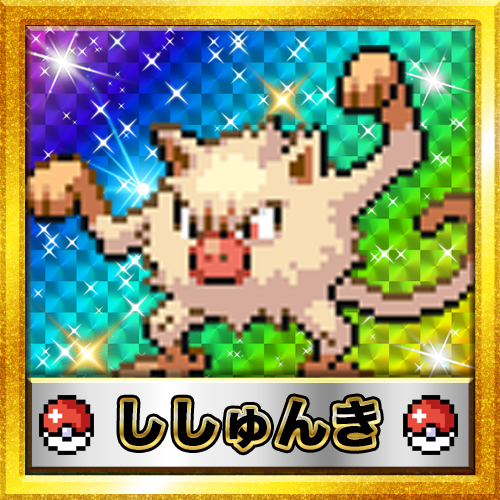 ameno_miko6486's tweet photo. 【ポケモン FRLG 人生縛り | 素材提供】
「ポケモンを遺影にするのがグレーゾーンかも」みたいな話がちらほらあったので
念のため遺影じゃないバージョン（リニューアル込）も作成いたしました。
よければお役立てください！

#描クテル https://t.co/dwePfJlVLo