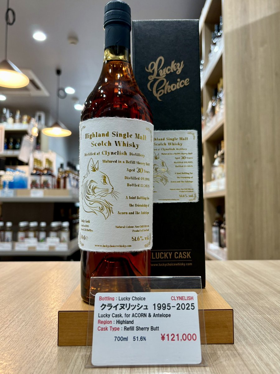 注目｜クライヌリッシュ1995 121,000円】 池袋の再入荷！ 〈Lucky