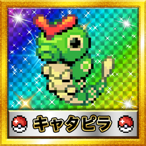 ameno_miko6486's tweet photo. 【ポケモン FRLG 人生縛り | 素材提供】
「ポケモンを遺影にするのがグレーゾーンかも」みたいな話がちらほらあったので
念のため遺影じゃないバージョン（リニューアル込）も作成いたしました。
よければお役立てください！

#描クテル https://t.co/dwePfJlVLo