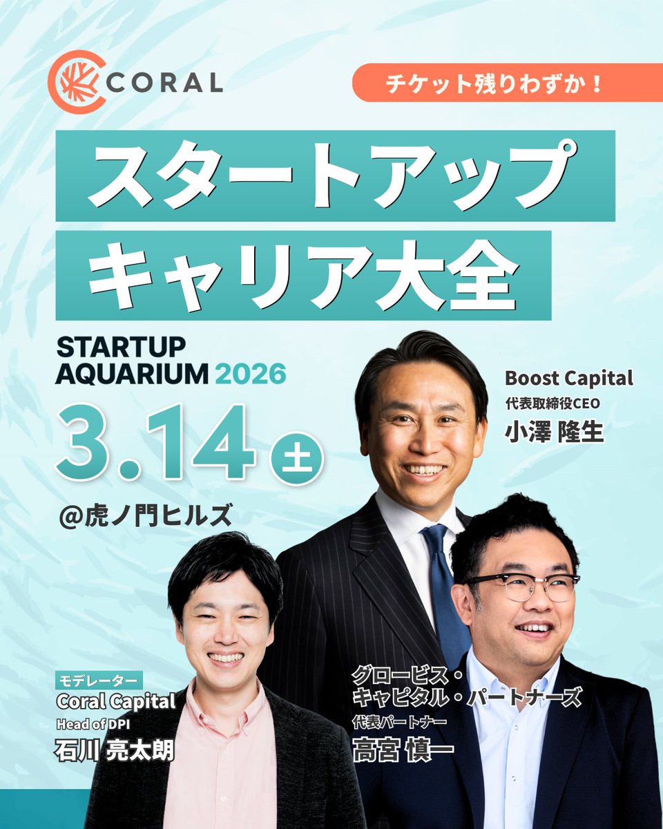 Coral Capital tweet media