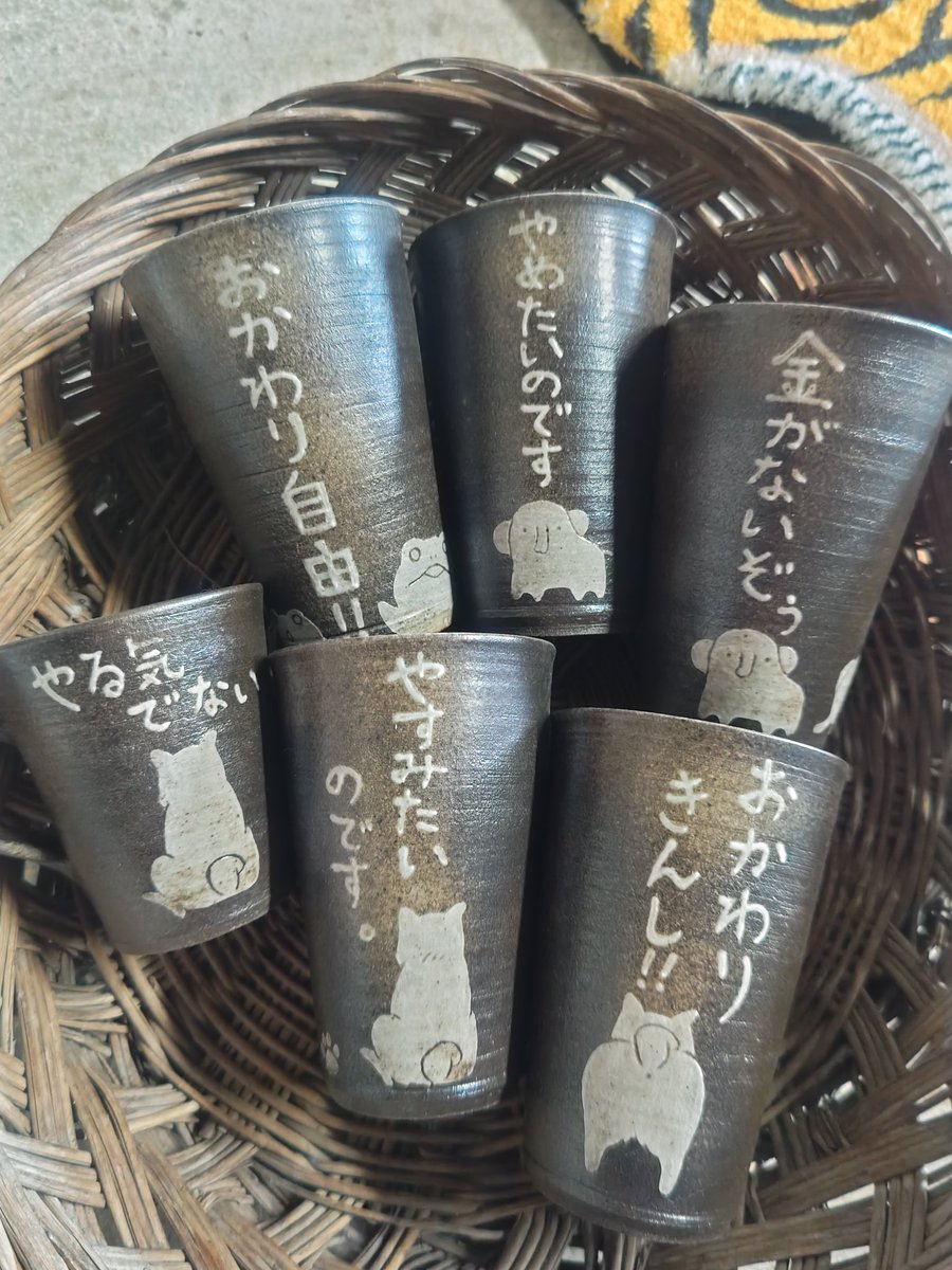 益子焼 木村製陶公式アカウント tweet media