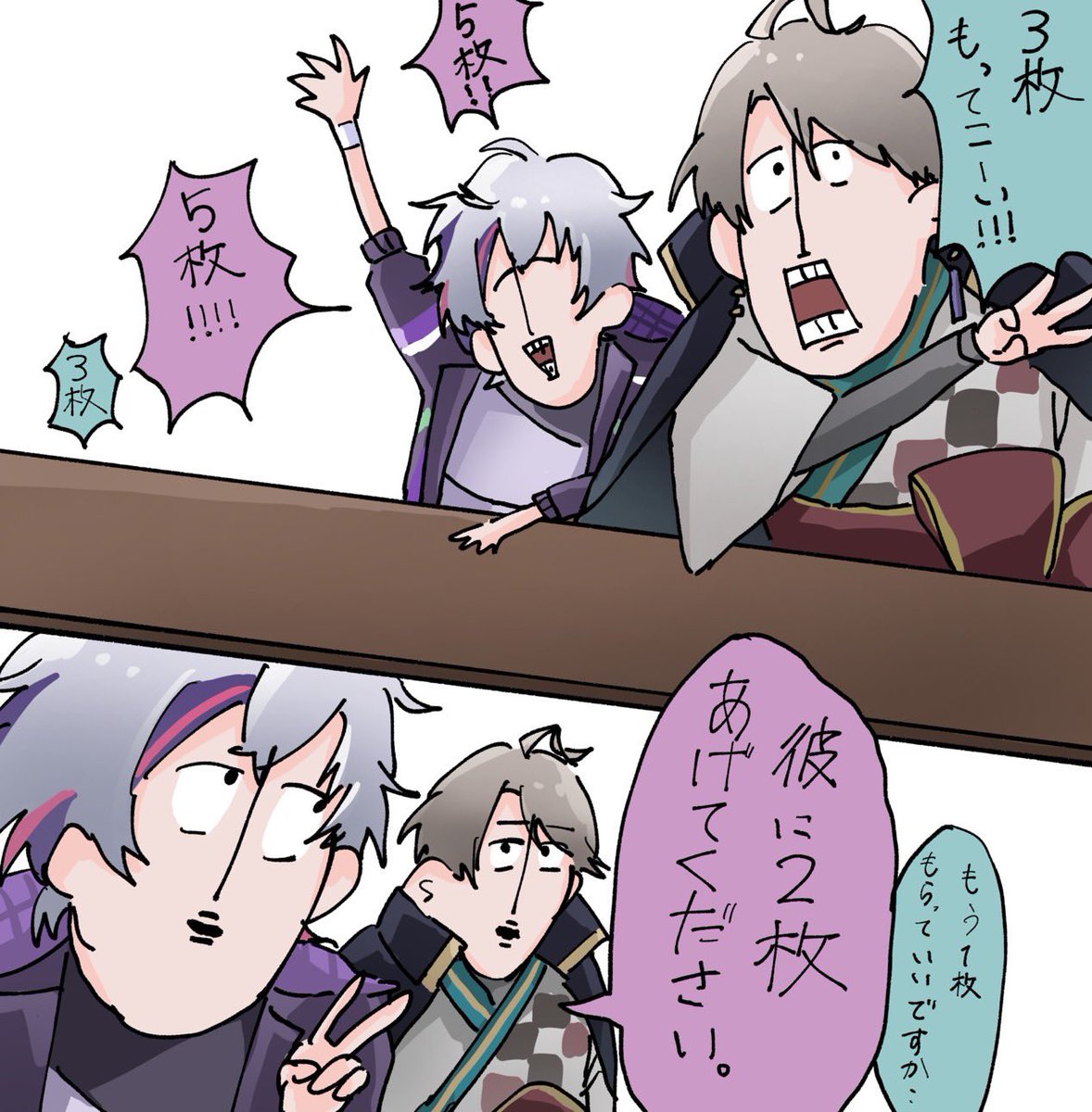 茶依 tweet media