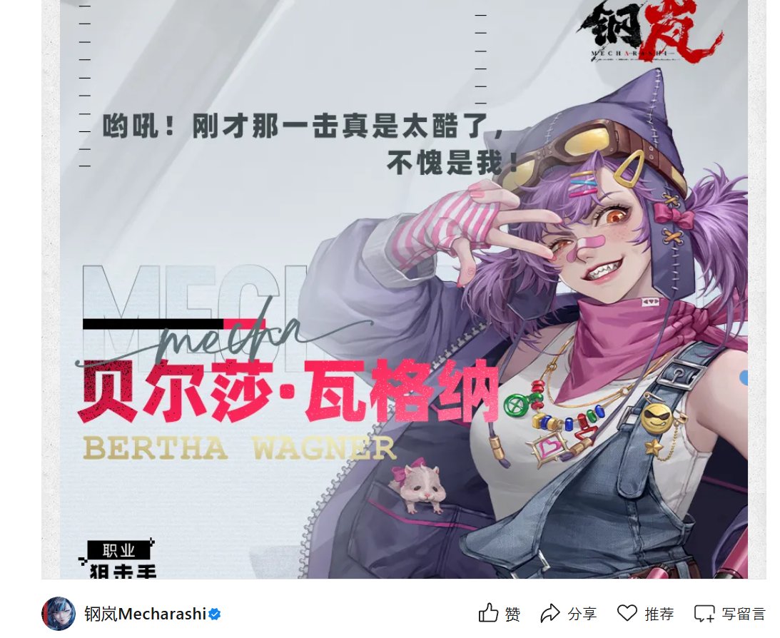 空のクロニク教徒 tweet media