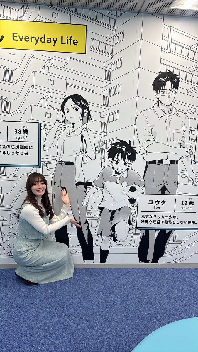 村野 藍 tweet media