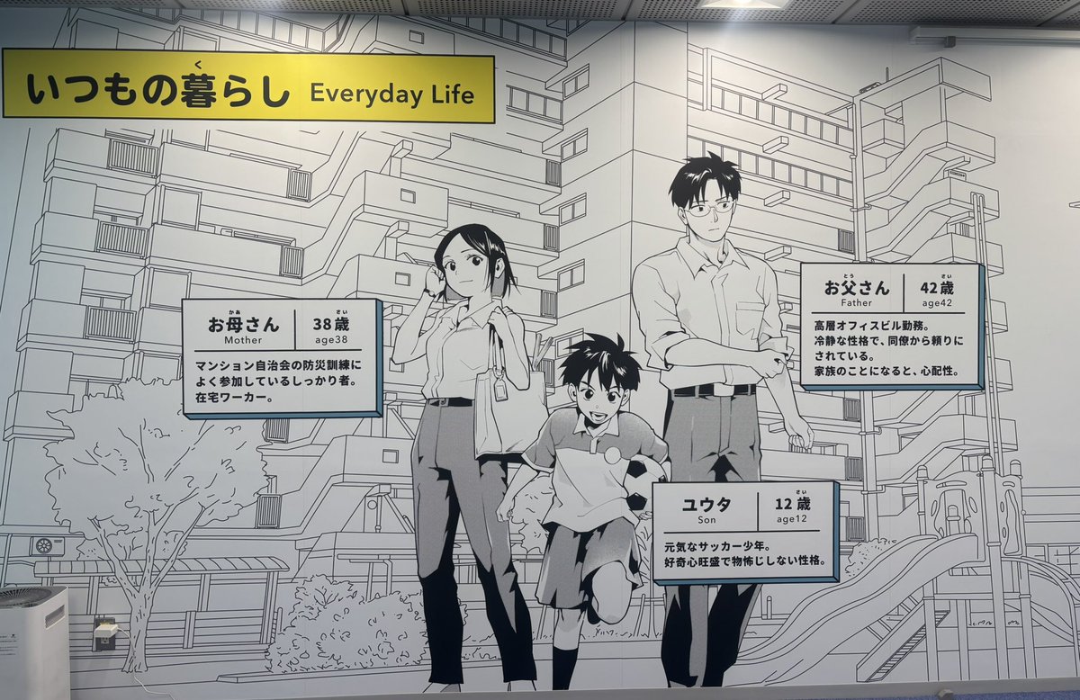 村野 藍 tweet media