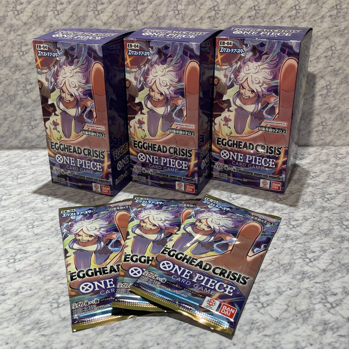 再入荷】 ONE PIECEカードゲーム エクストラブースター EGGHEAD CRISIS