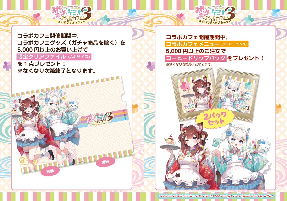 フロンティアワン tweet media