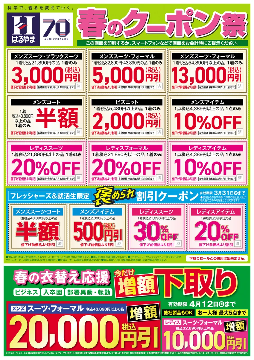 HCs44UdaEAAsQBK?format=webp&