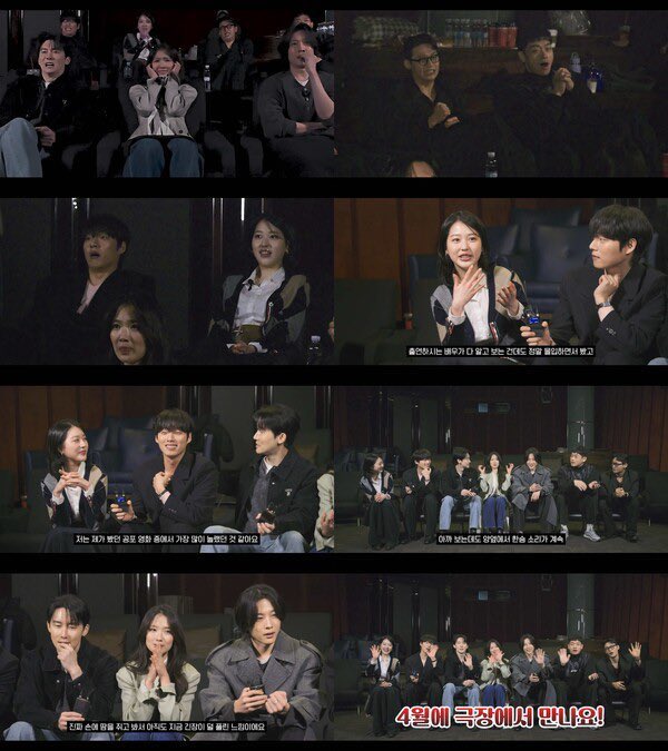 reaction video of Hyeyoon and Salmokji casts watching the movie will be released today at 6 pm kst.. they will also share their thoughts and behind-the-scenes stories 😬🥶

#KimHyeyoon #김혜윤 #살목지 
slist.kr/news/articleVi…