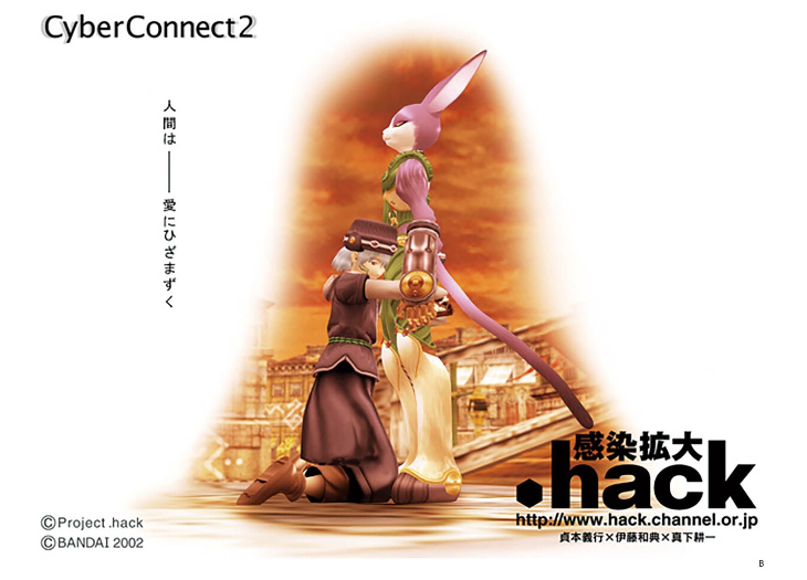 dothackers tweet media