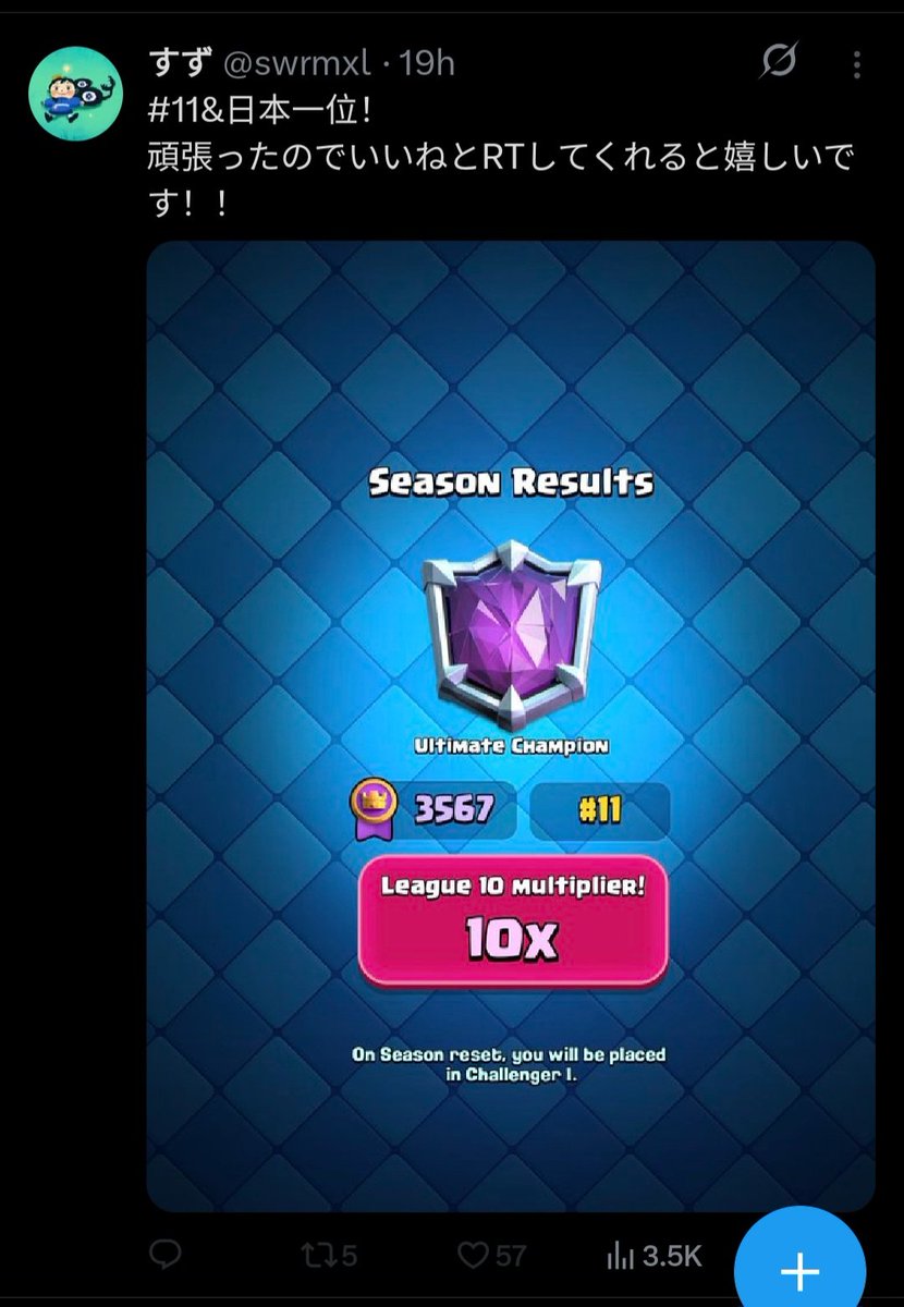 Loogbait tweet media