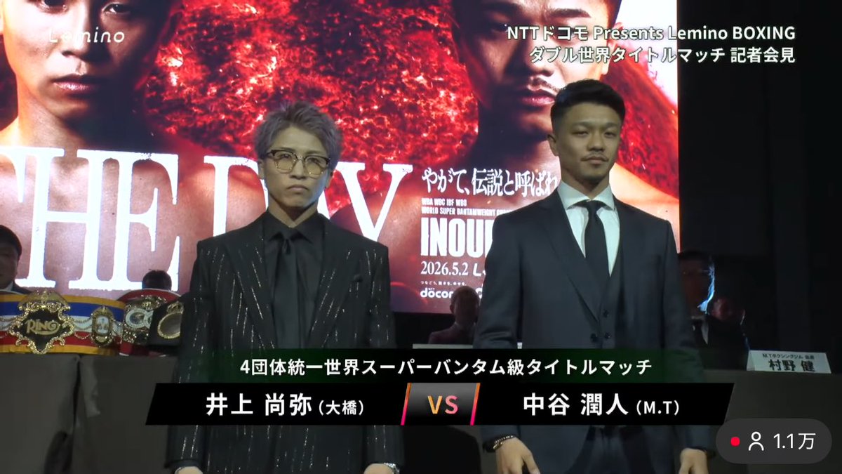 FightsMemory's tweet photo. ボクシングニューカード📝

5/2 4団体統一世界スーパーバンタム級タイトルマッチ

王者 井上尚弥vs.挑戦者 中谷潤人 https://t.co/gGeQSTEYBh