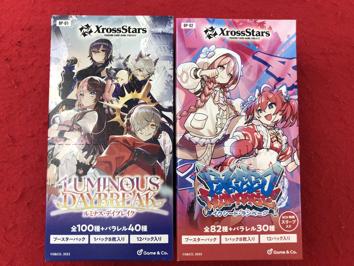 クロスタ 販売情報】 ブースターパック2種販売中です✨ お求めの方は