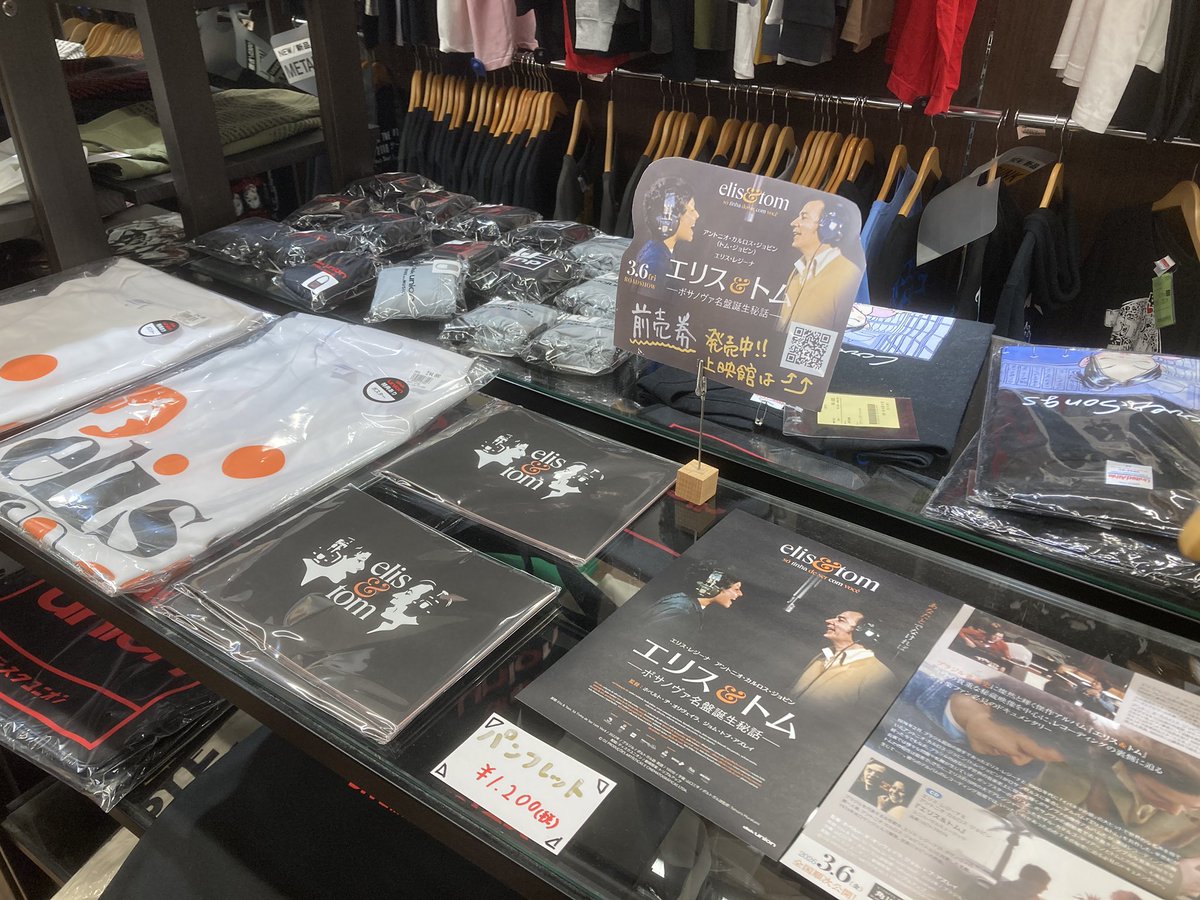 ディスクユニオン【公式】 (@diskunion_news) / Posts / X