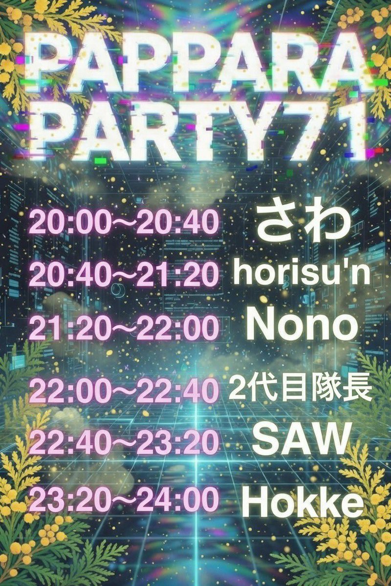 PAPPARA PARTY 72 4/10 tweet media