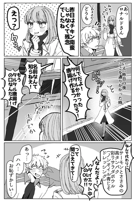 去年の3月のやつ 