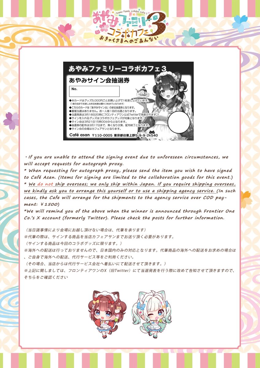 フロンティアワン tweet media