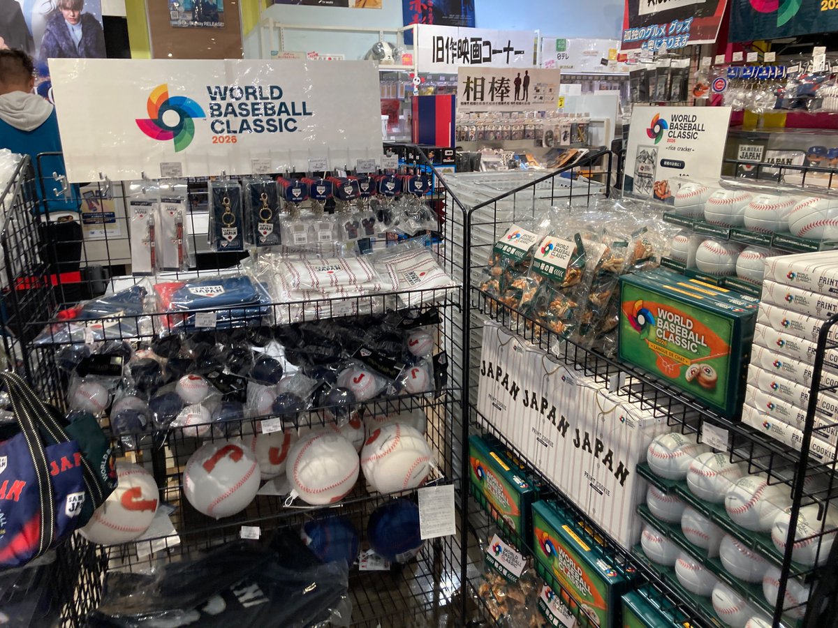 WORLD BASEBALL CLASSIC 2026 グッズ大好評販売中⚾️‼️ ＼ いよいよ